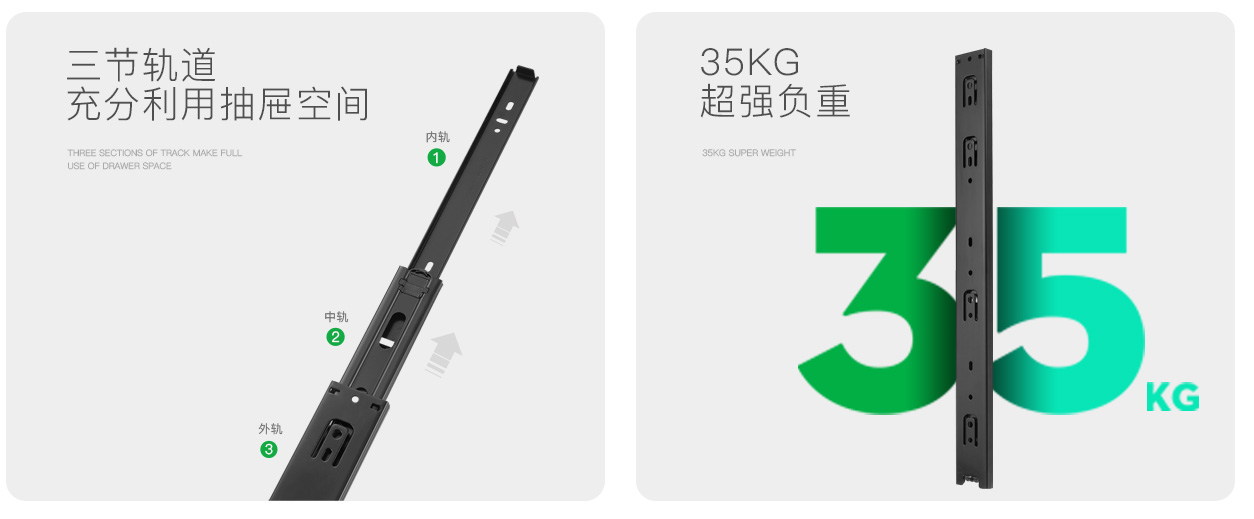 KG 三节钢珠滑轨