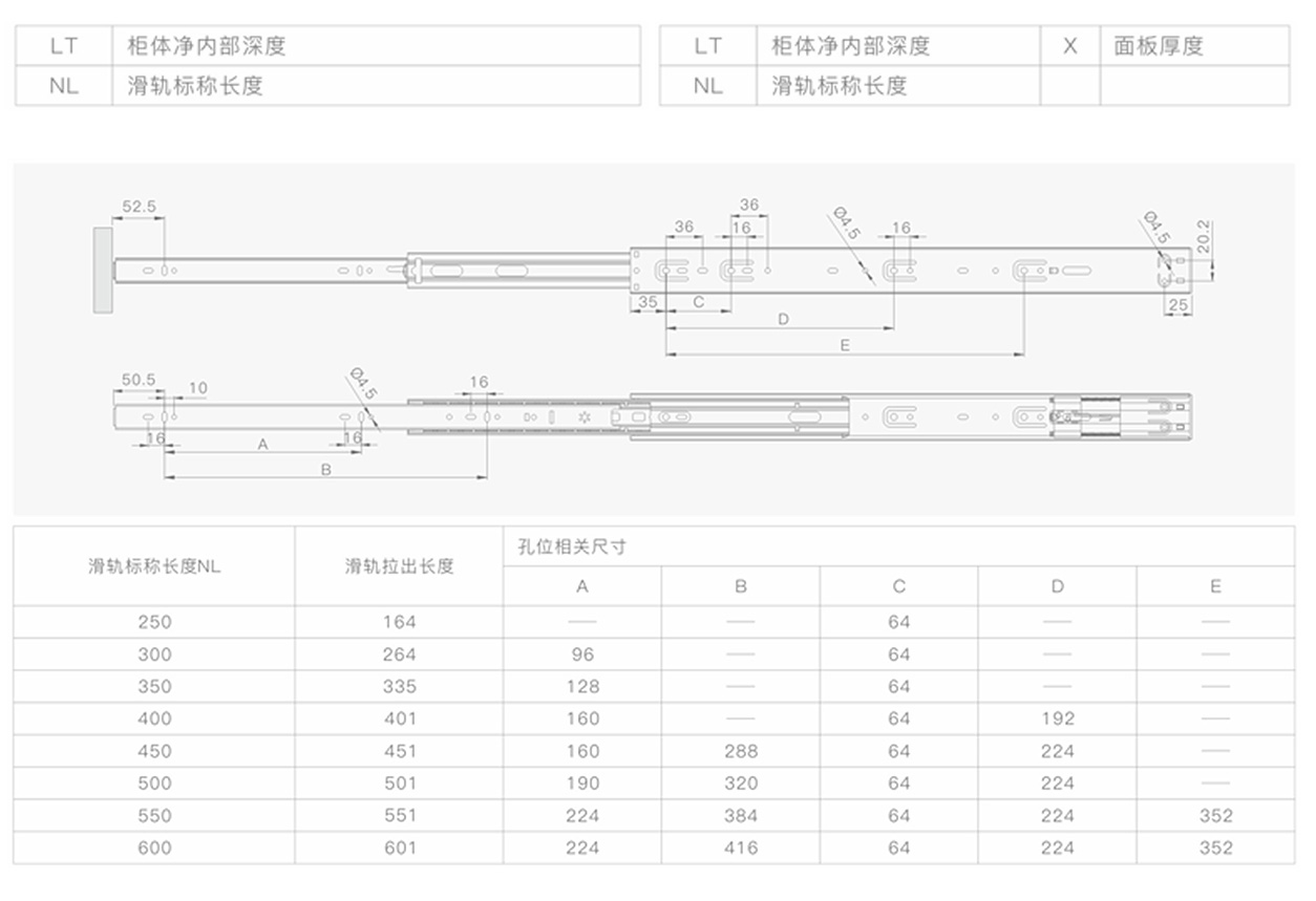 KG 三节钢珠滑轨