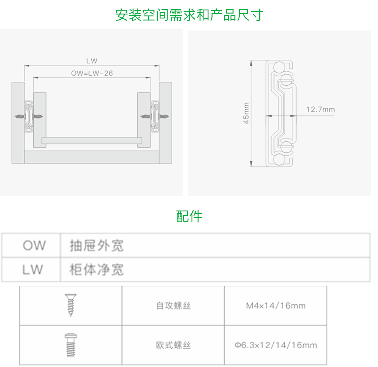 KG 三节钢珠滑轨