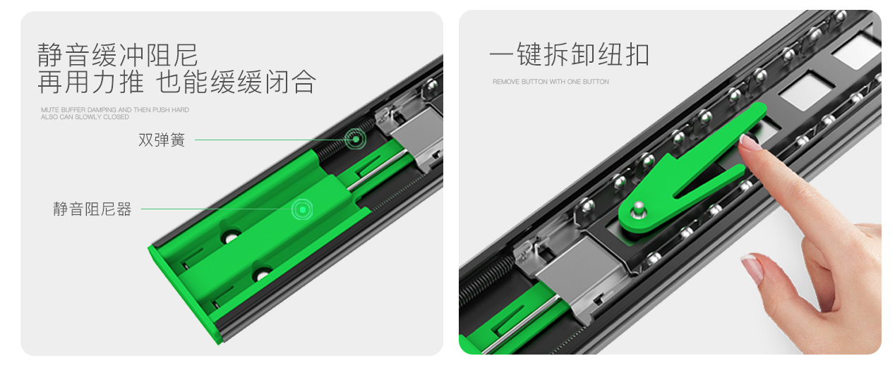 KG 三节反弹钢珠滑轨