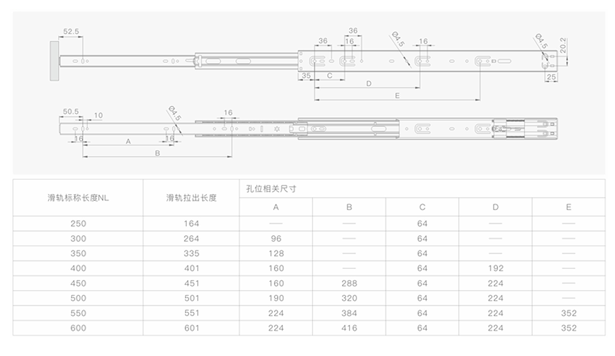 KG 三节反弹钢珠滑轨