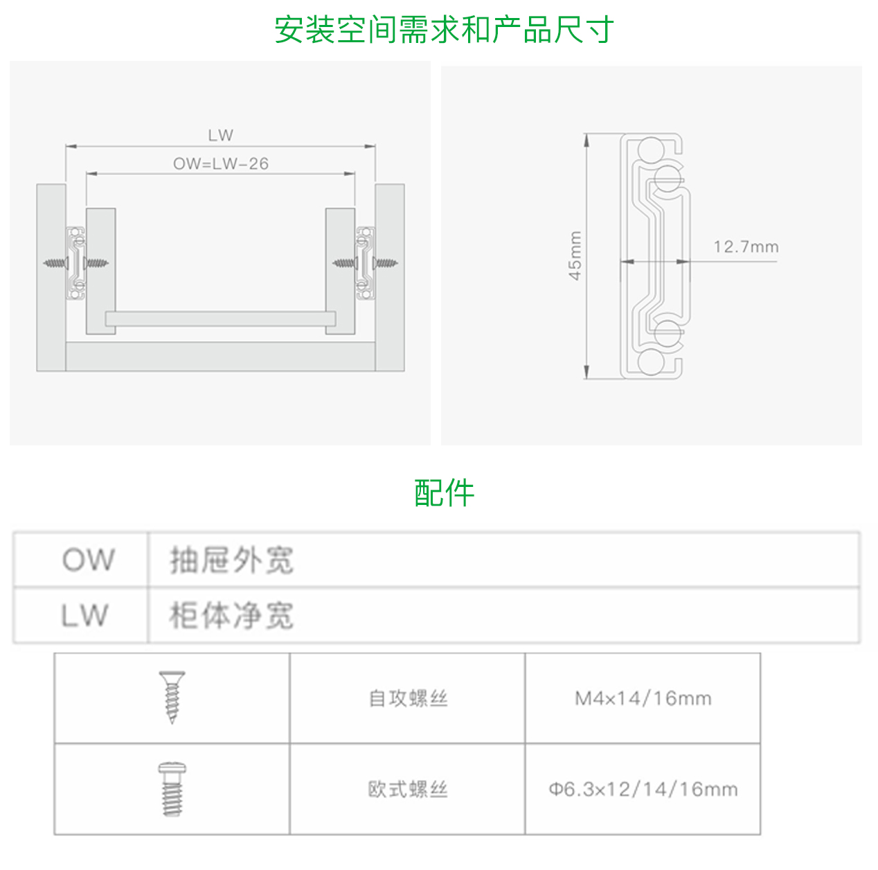 KG 三节反弹钢珠滑轨