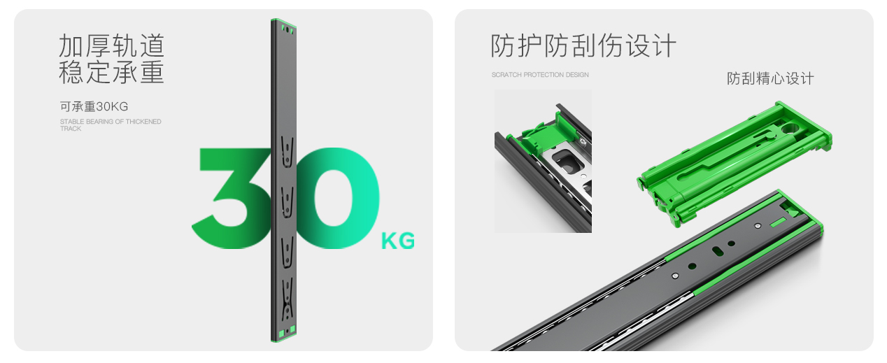 KG 三节缓冲钢珠滑轨
