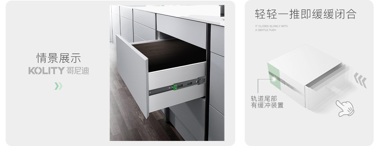 KG 三节缓冲钢珠滑轨