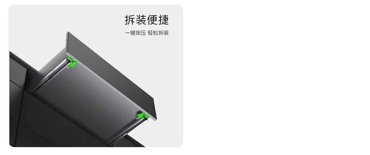 KY 三节隐藏式滑轨