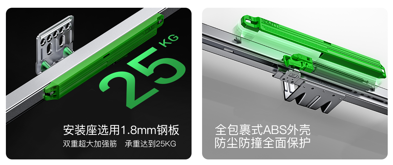 KY2 二节小全拉隐藏滑轨