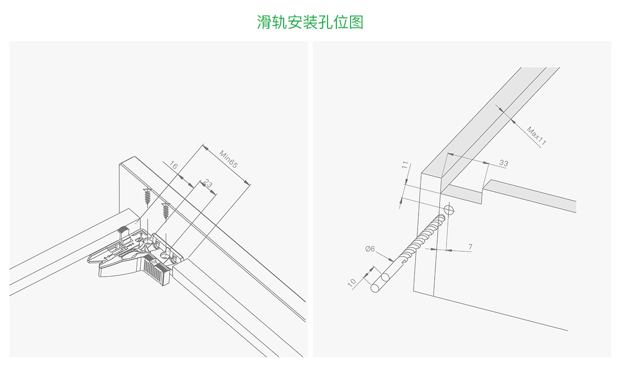 KY2 二节小全拉隐藏滑轨