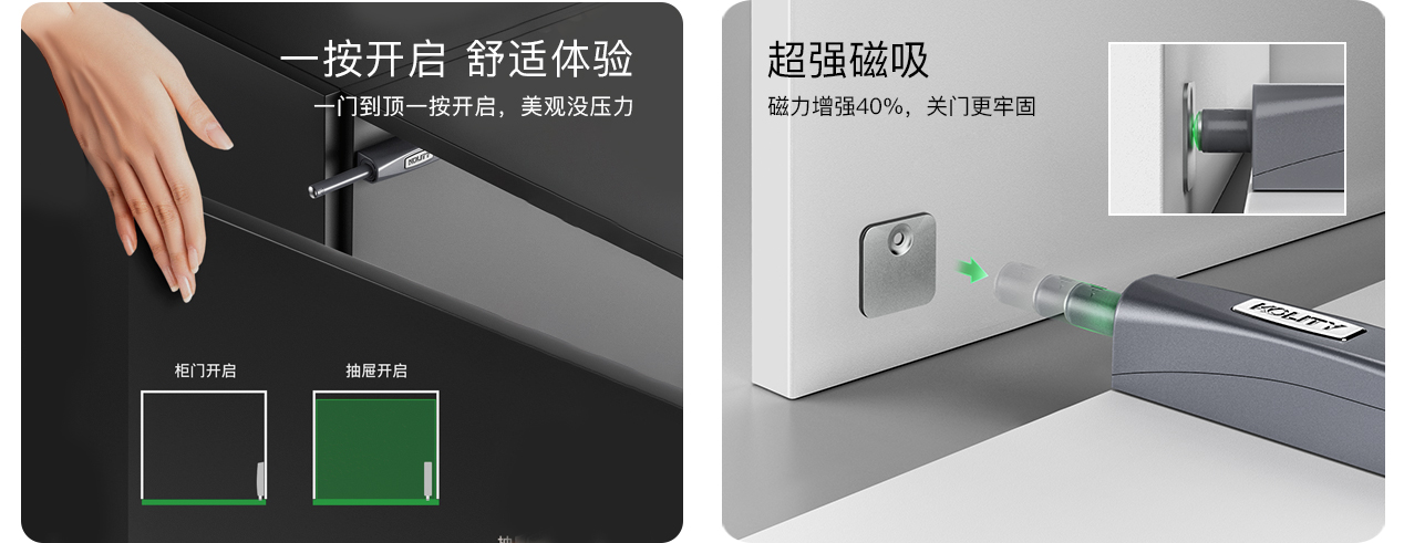 T5 柜门反弹器