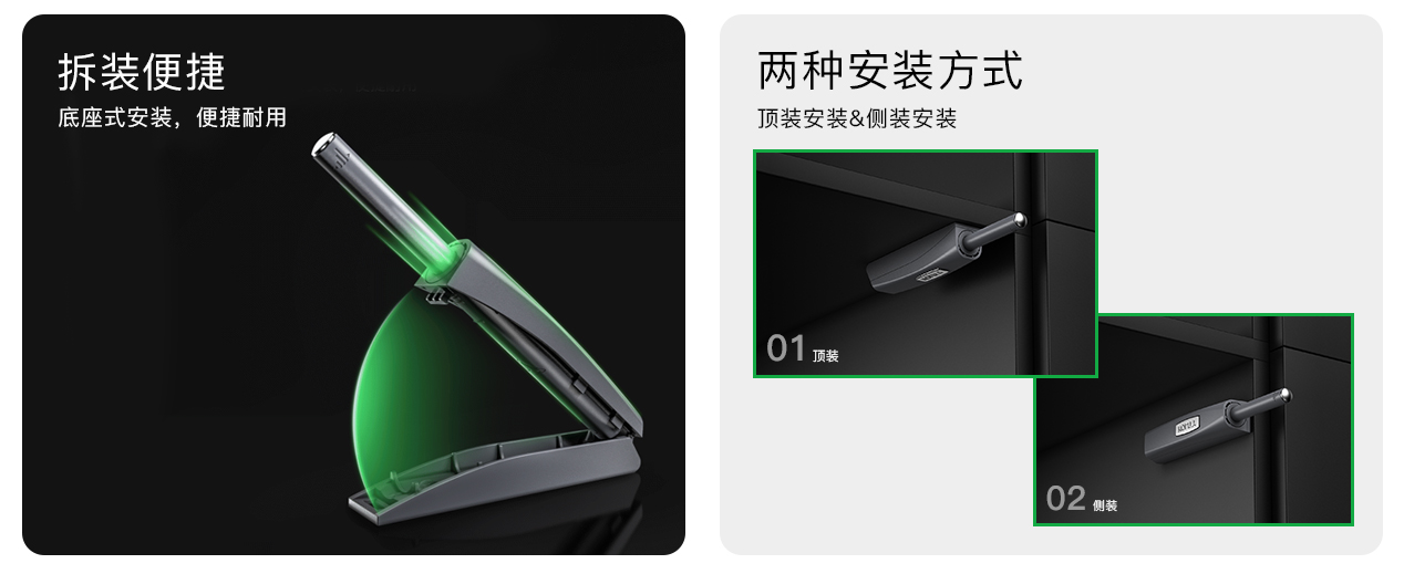 T5 柜门反弹器