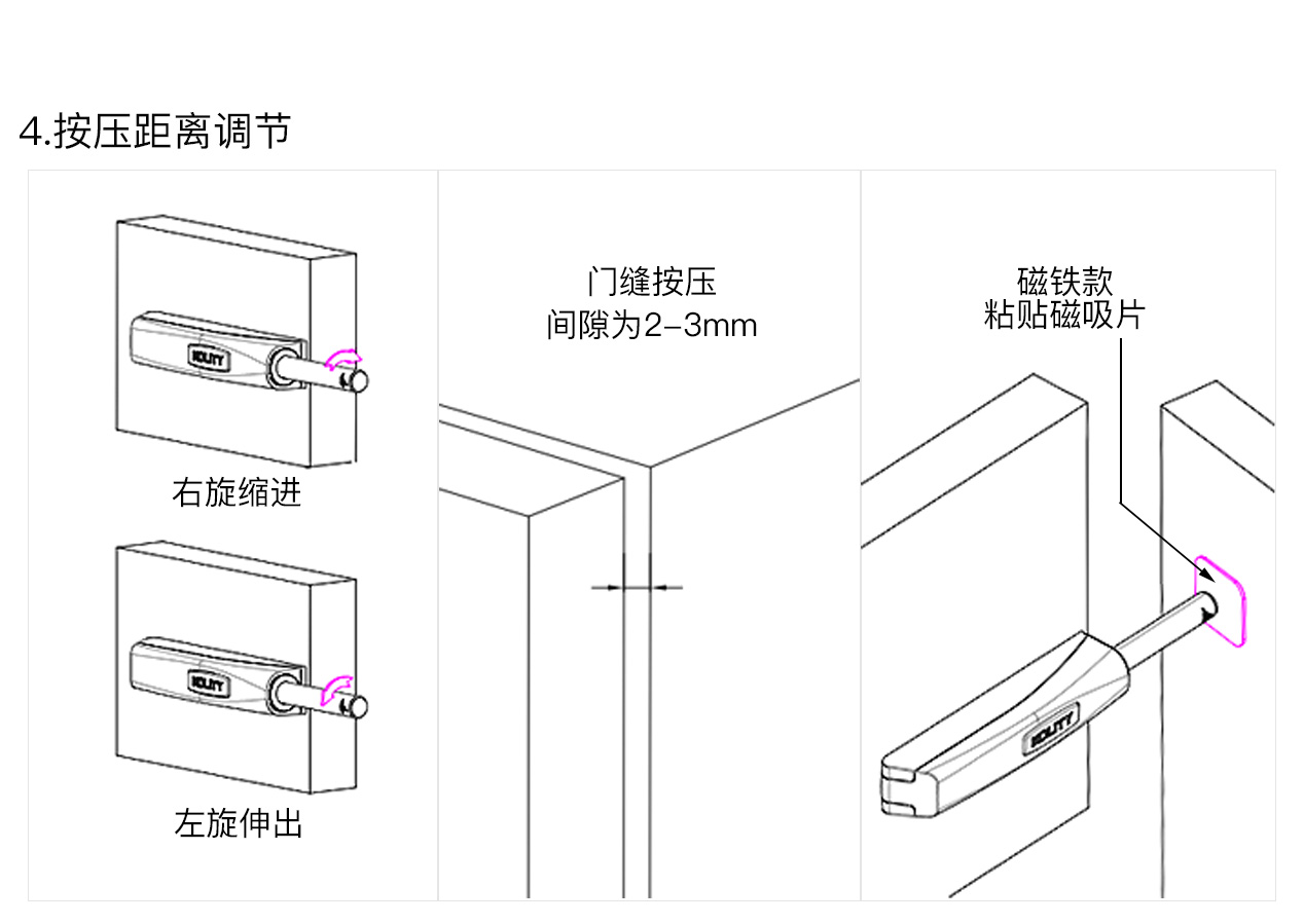T5 柜门反弹器