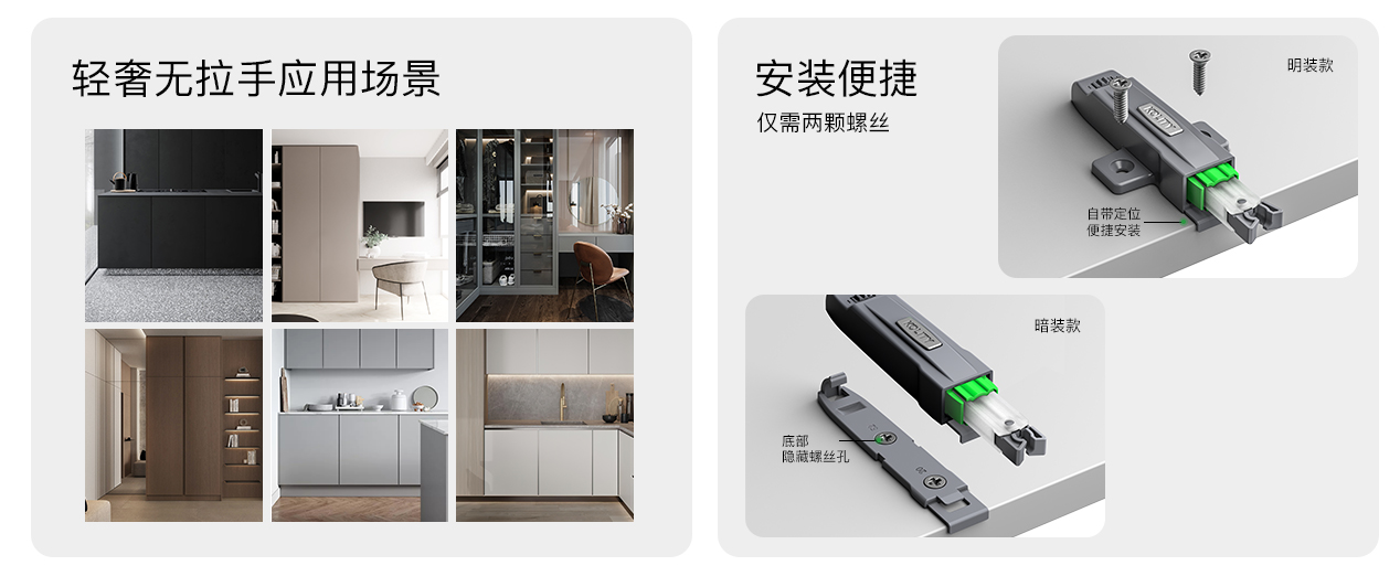 T6 按压自锁反弹器