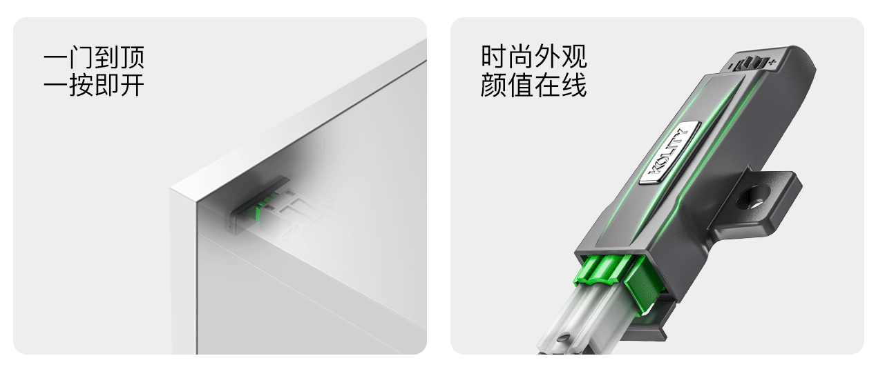T6 按压自锁反弹器