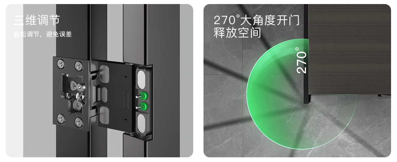Z6-3558 快装式针式天地铰链