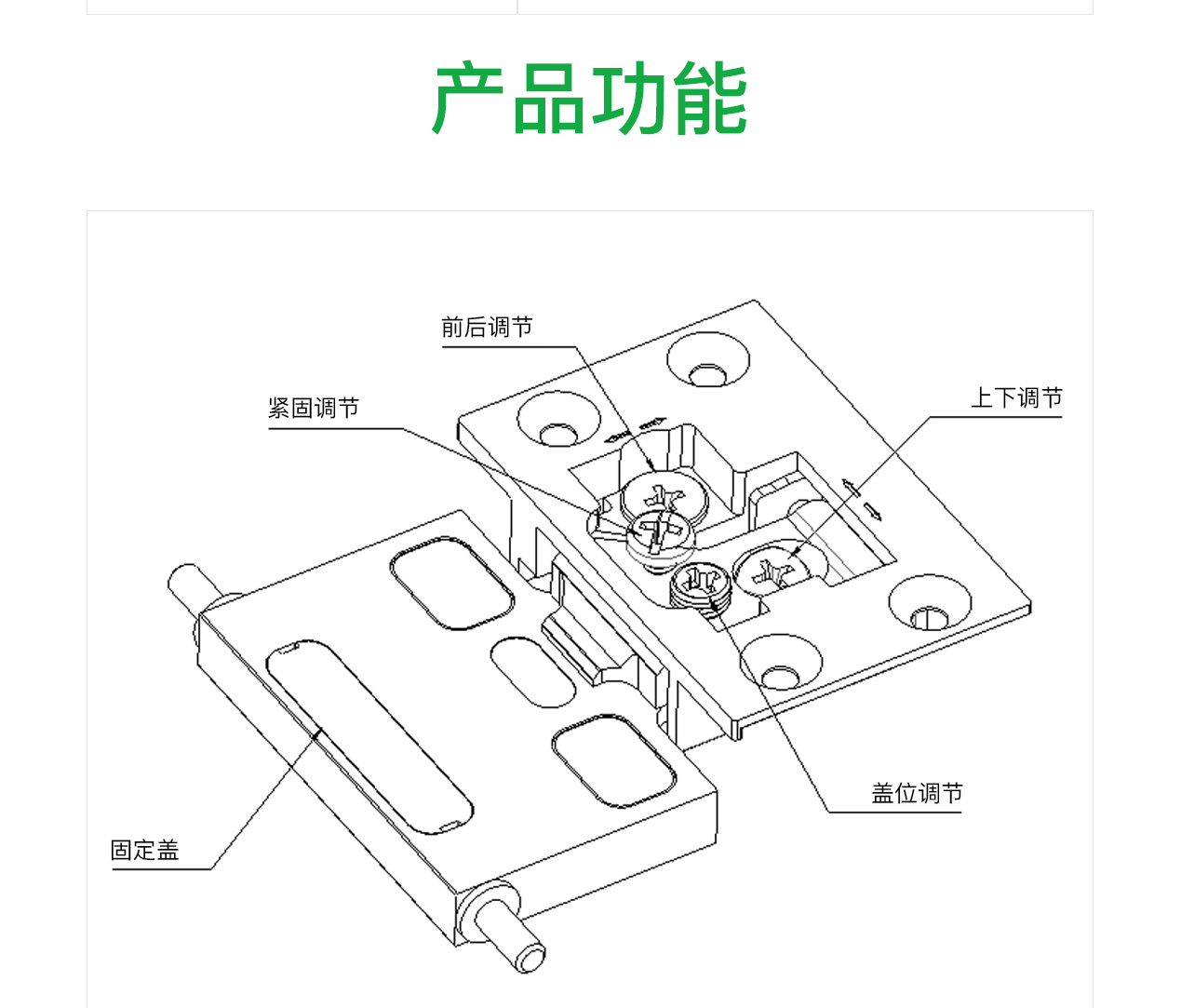 Z6-3558 快装式针式天地铰链