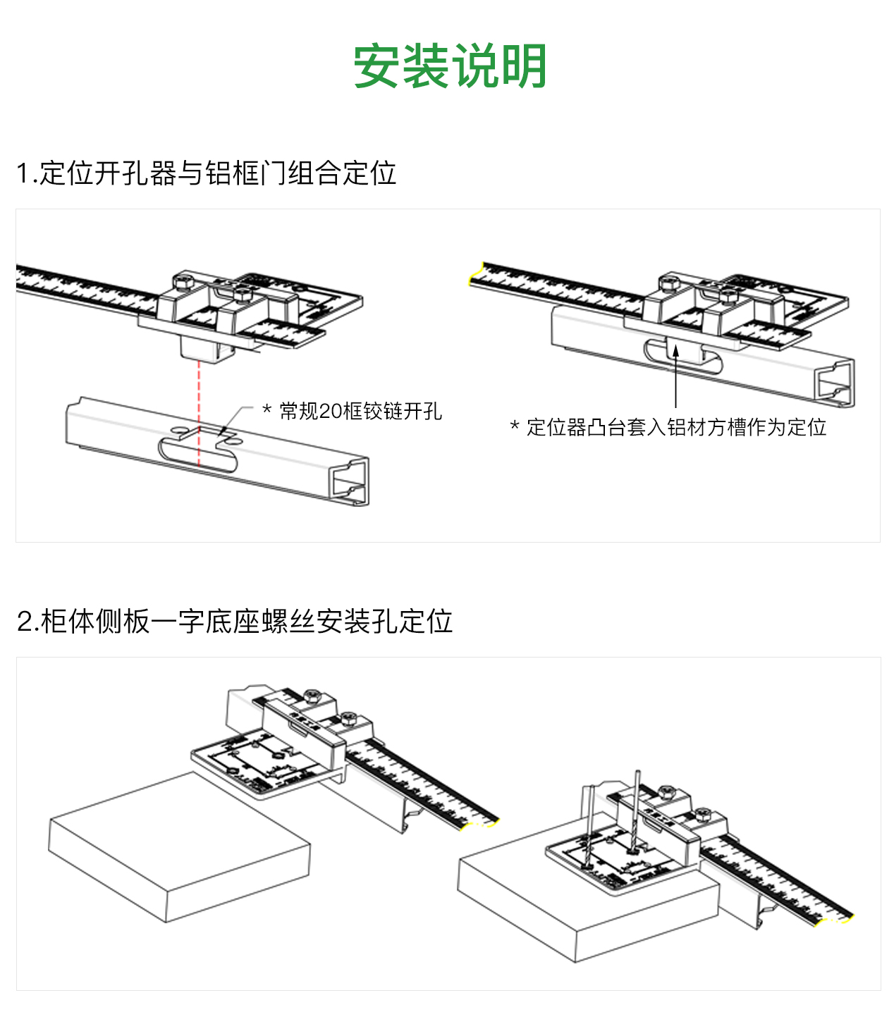 K4P 铝框⻔铠甲跑⻋铰链