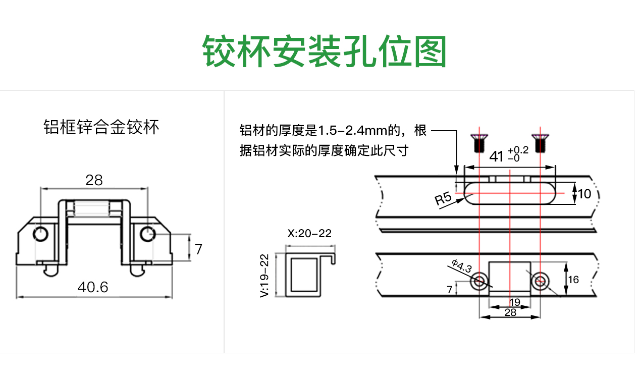 K4P 铝框⻔铠甲跑⻋铰链