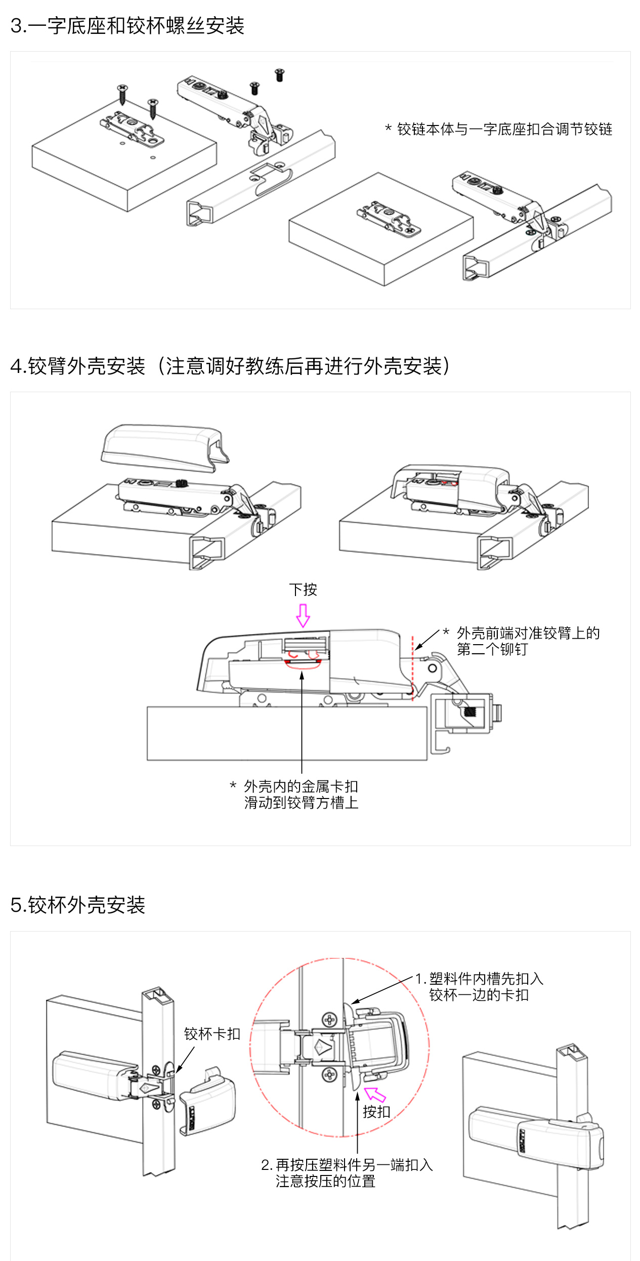 K4P 铝框⻔铠甲跑⻋铰链