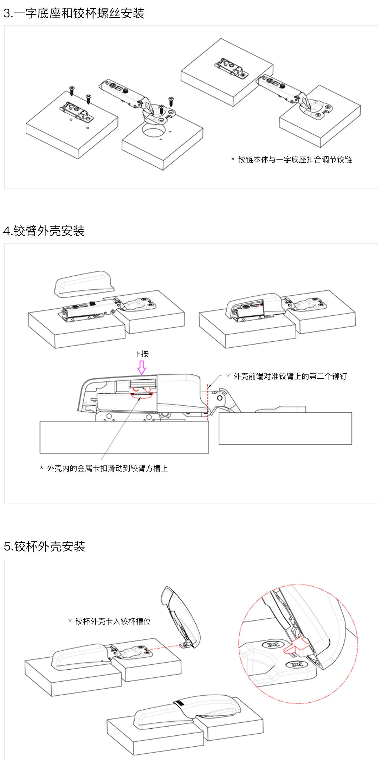 K4P ⽊⻔铠甲跑⻋铰链