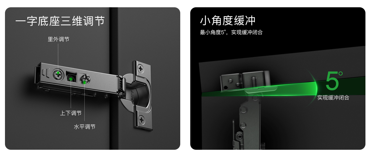 K4P ⼀字底座铰链