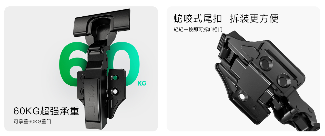 K5-3 ⿊武⼠铰链