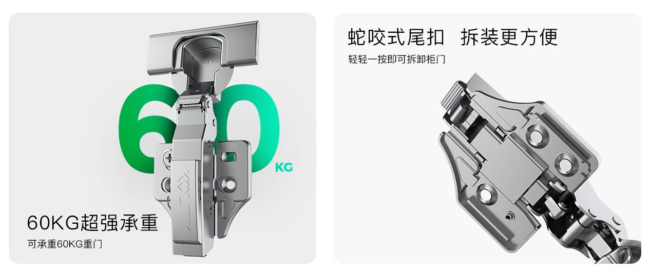 K5-3 白武士铰链