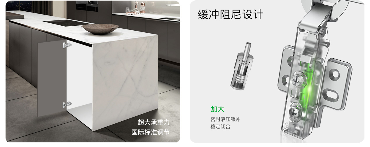K4 1.2mm经典款铰链