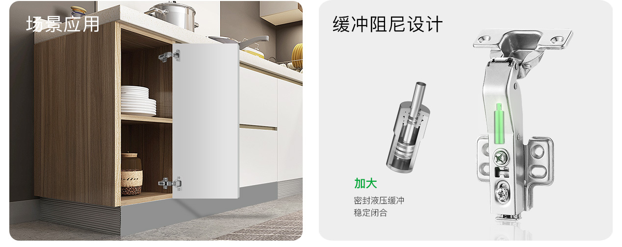 T45° 角度铰链