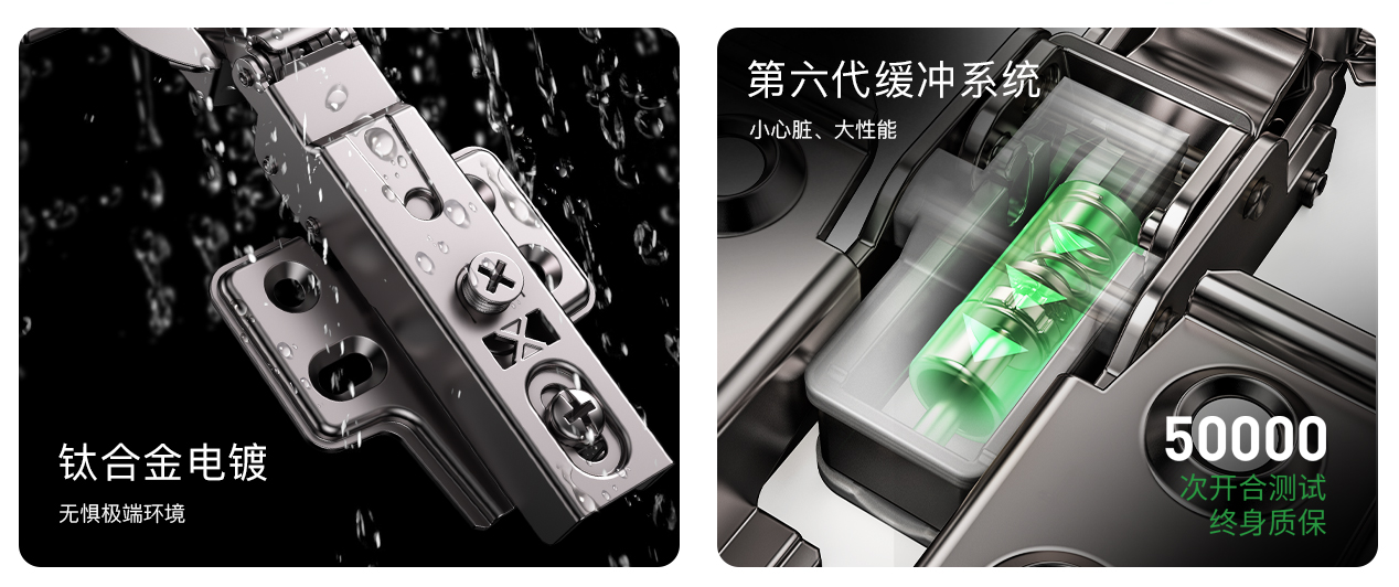 K63 全能铰链