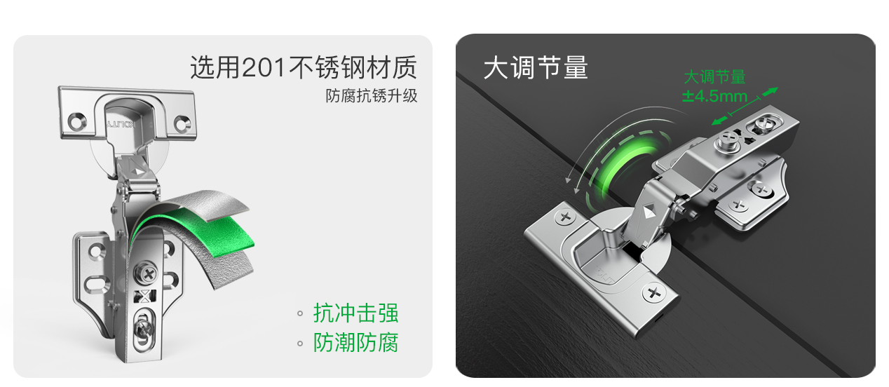K32-201 不锈钢随意调铰链