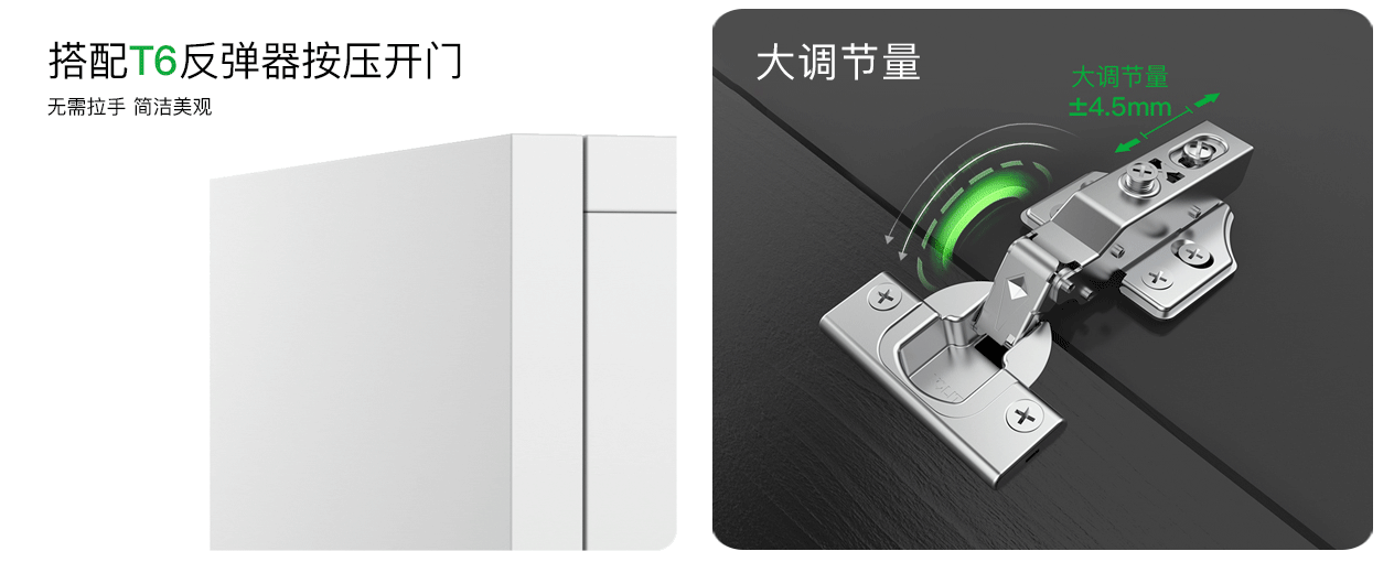 K32 反弹随意调铰链