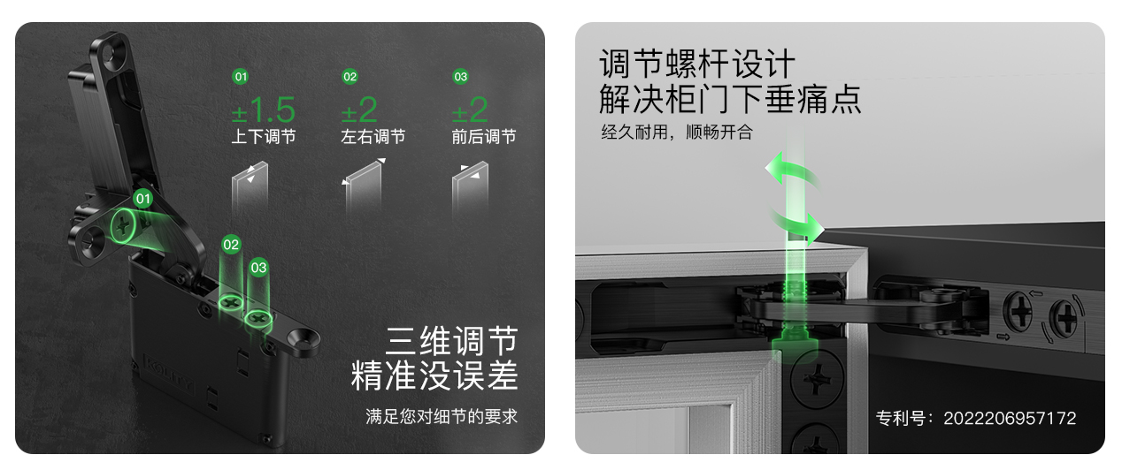 T1 重型天地铰链