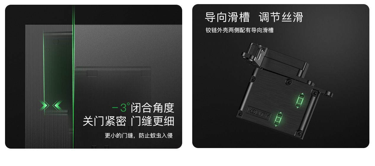 T2 轻型天地铰链
